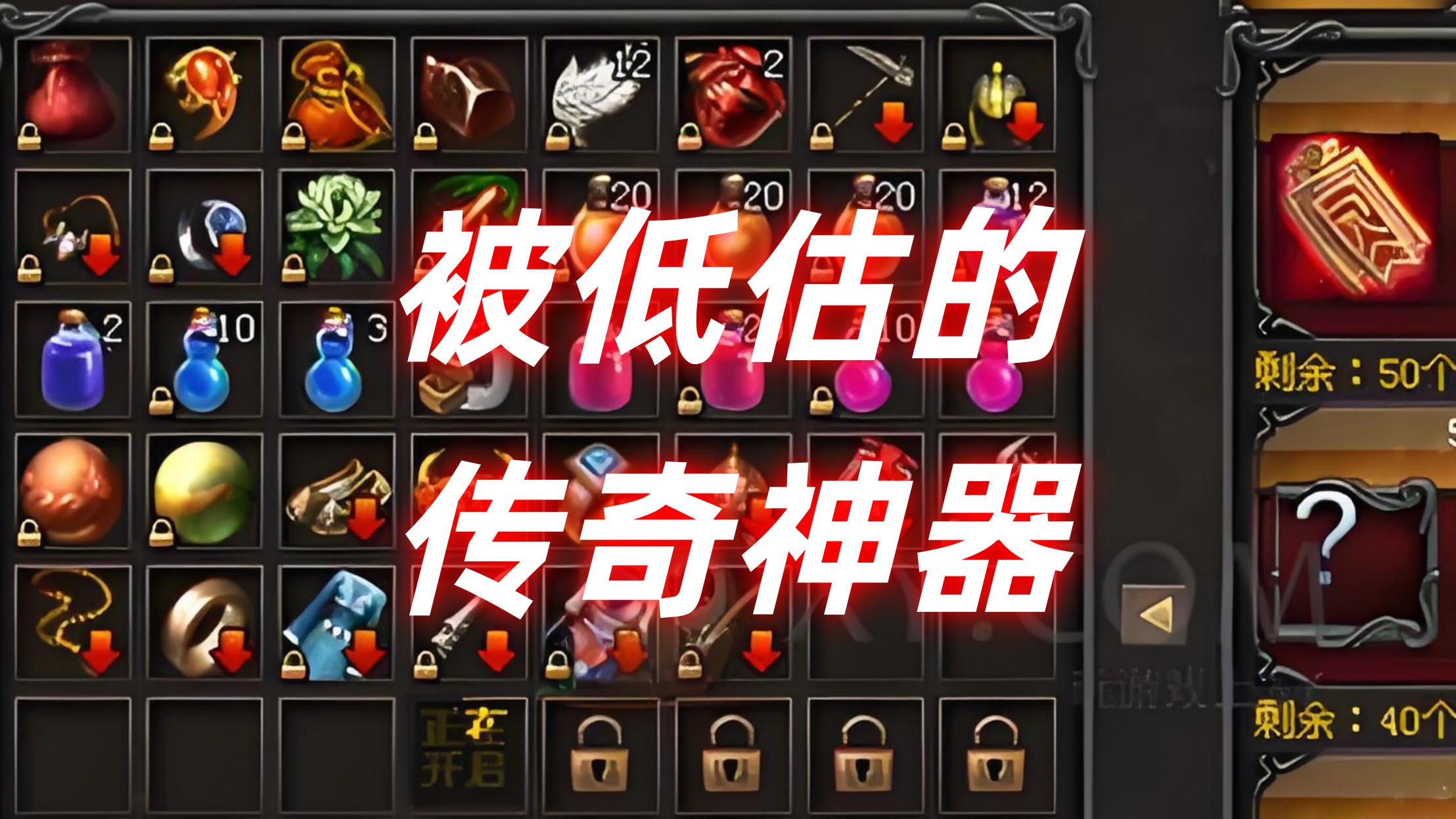 被低估的传奇神器！揭开“破损号角”背后的逆天真相