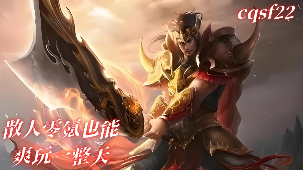 今日新开微变传奇sf，散人零氪也能爽玩一整天